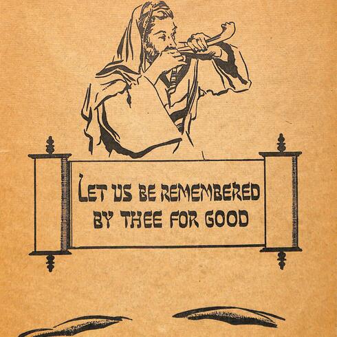 Washington Heights' Jews on the Move